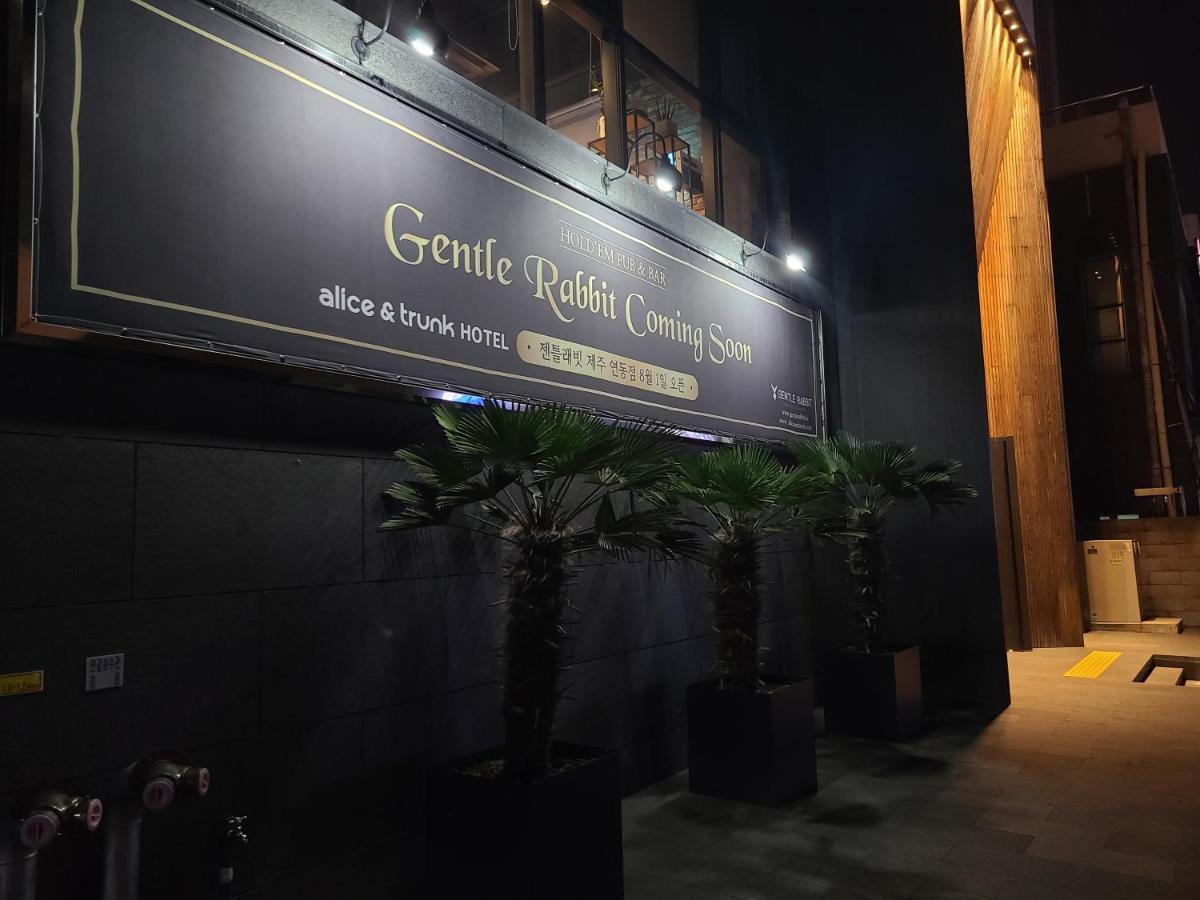 Hotel Maxx Jeju, A Member Of H Rewards 4*